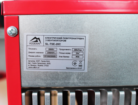 Тепловентилятор 2кВт 220В TSE-20C 360 м3/год регулювання потужності(3)