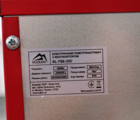 Тепловентилятор 3кВт 220В TSE-33C 662 м3/год  регулювання потужності(4)