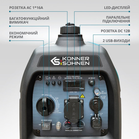 Інверторний генератор KS 2100i S(2)
