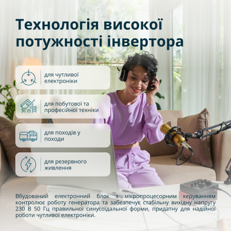 Інверторний бензиновий генератор KS 6500iE(2)