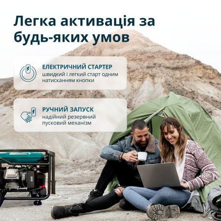 Інверторний бензиновий генератор KS 6500iE(4)