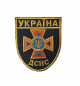 Шеврон ДСНС Україна 80х65мм (для футболки поло)(24)