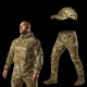 Комплект Instinct 2.0 Twill Дотик Сонця (8292)(1)