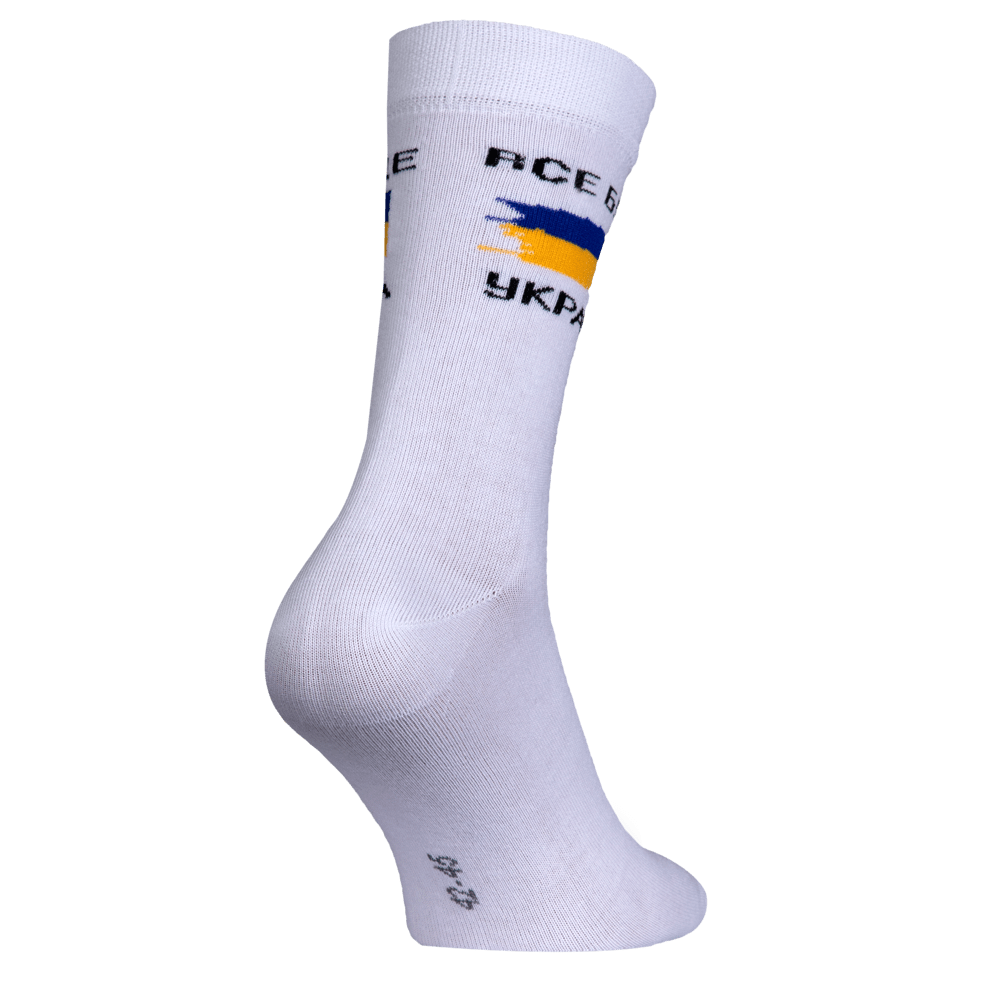 Шкарпетки Україна Білі (7153)(3)