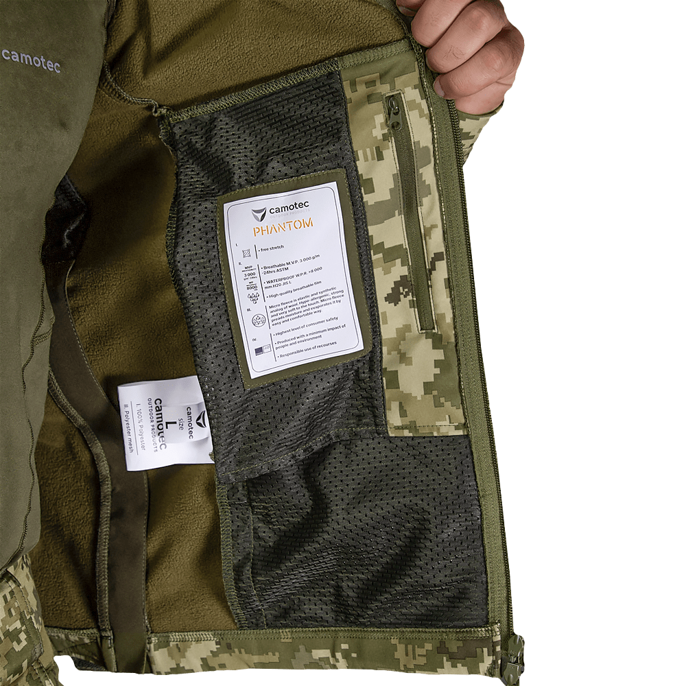Комплект Phantom SoftShell 2.0 Піксель (8560)(9)