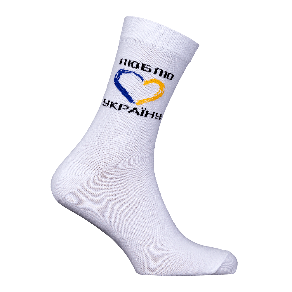 Шкарпетки Люблю Україну Білі (7174)(1)