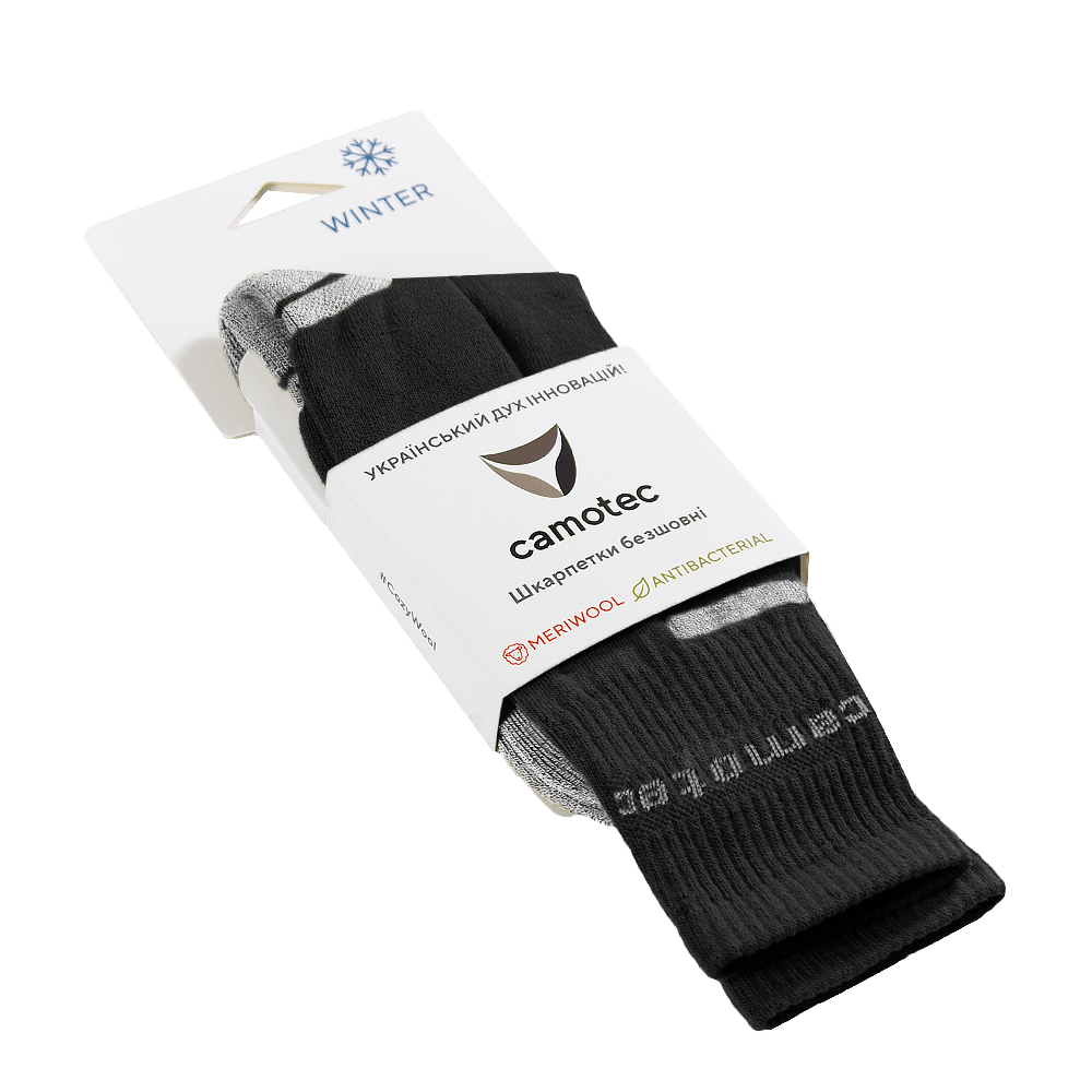 Шкарпетки Merino LongAir Pro Чорні (8567)(7)