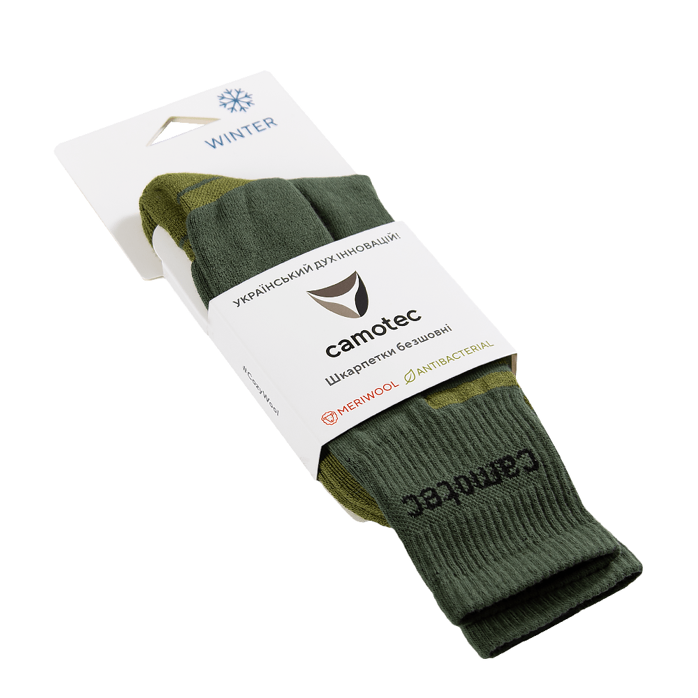 Шкарпетки Merino LongAir Pro Олива (8531)(7)