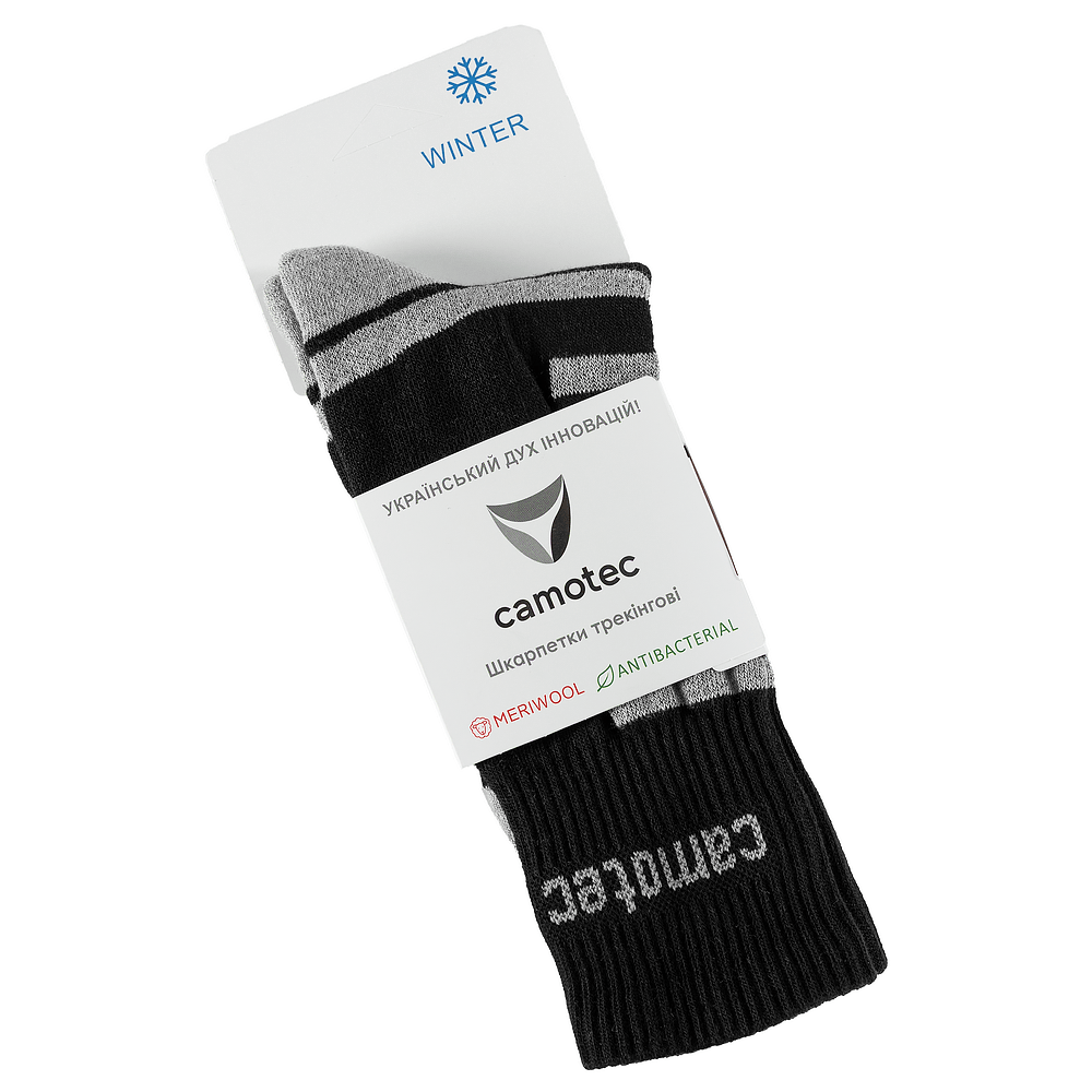 Шкарпетки Merino LongAir 2.0 Чорні (9430)(8)