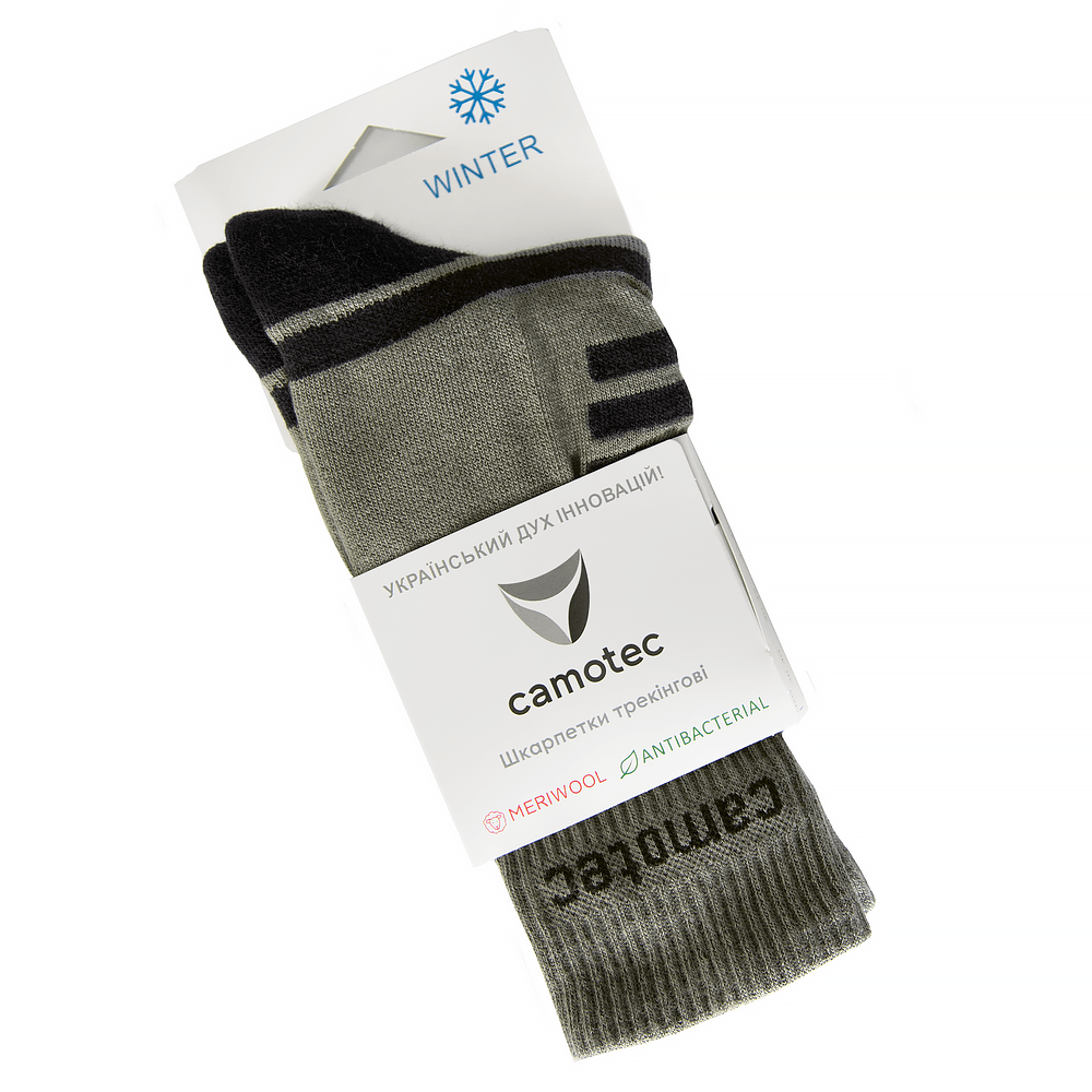 Шкарпетки Merino LongAir 2.0 Хакі (9350)(6)