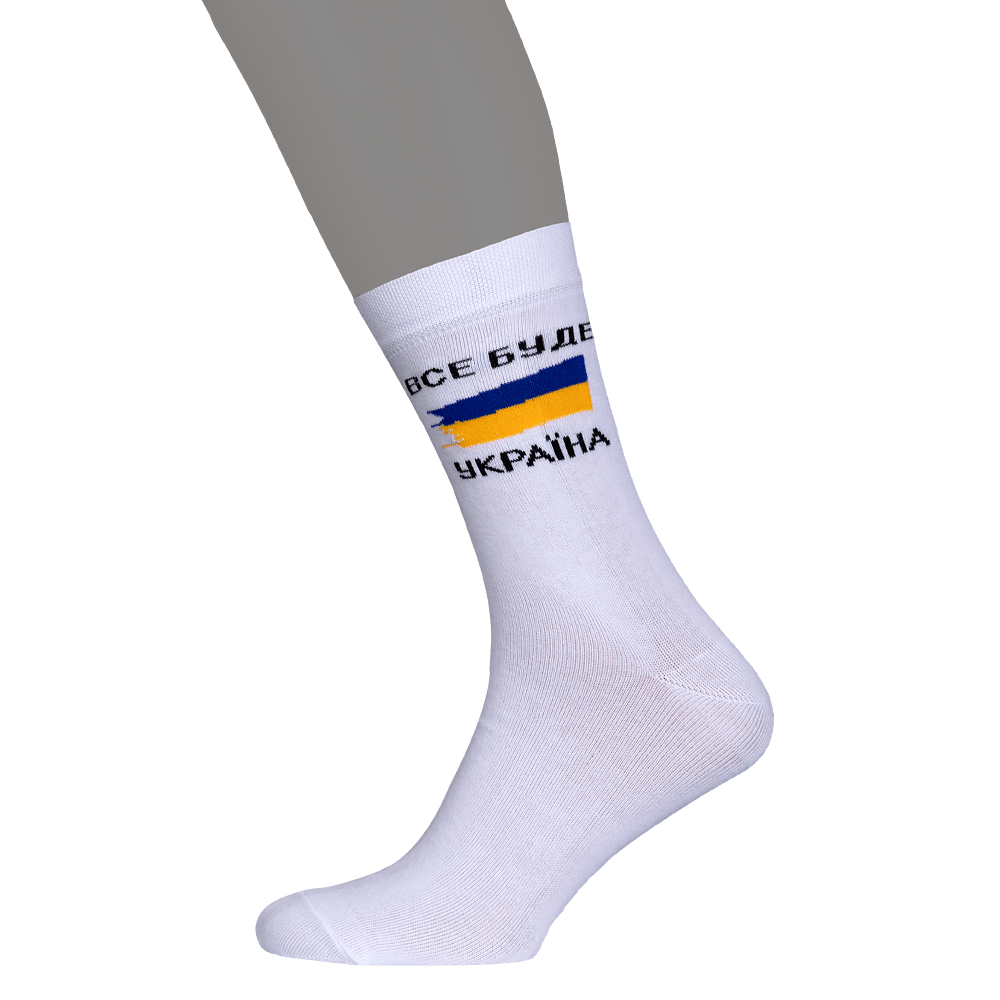 Шкарпетки Україна Білі (7153)(2)
