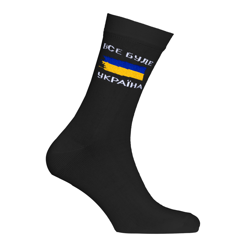 Шкарпетки Україна Чорні (7165)(1)