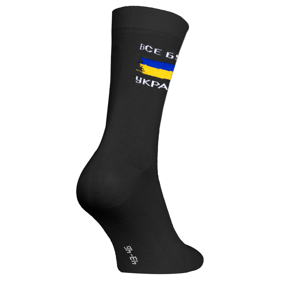 Шкарпетки Україна Чорні (7165)(3)