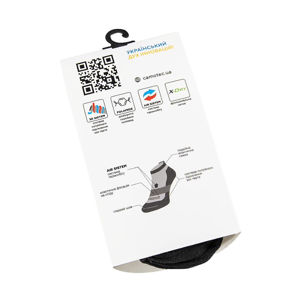 Шкарпетки X-Dry (2 пари) LowAir Pro+ Чорні (9206)(8)