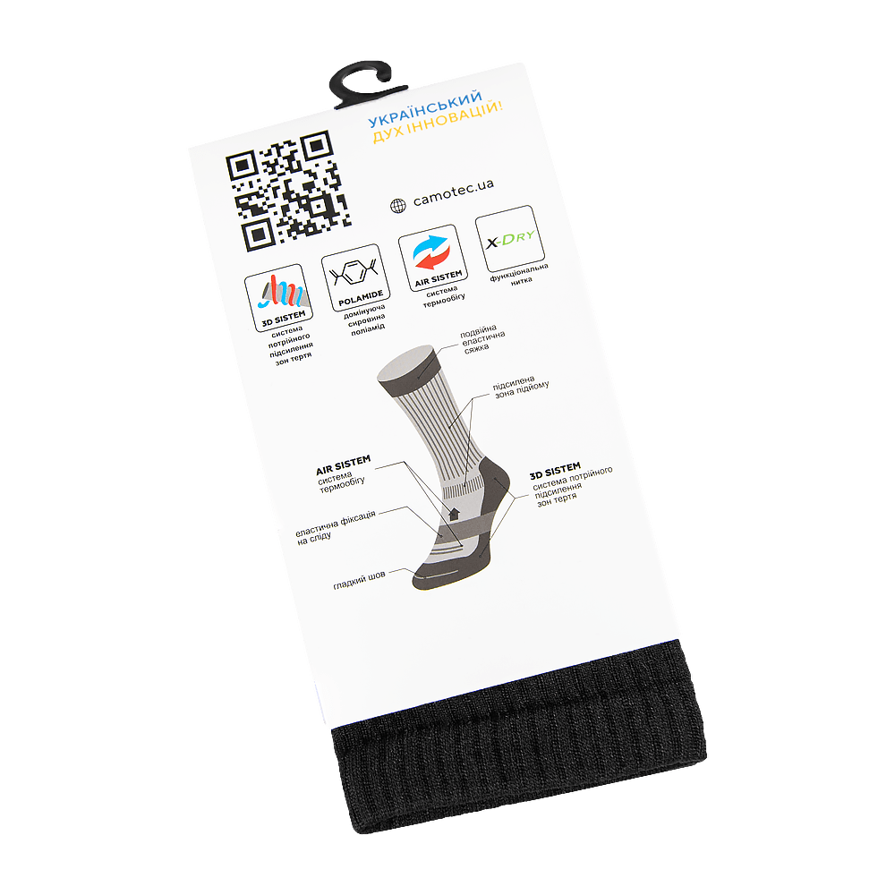 Шкарпетки X-Dry (2 пари) MidAir Pro+ Чорні (9207)(8)