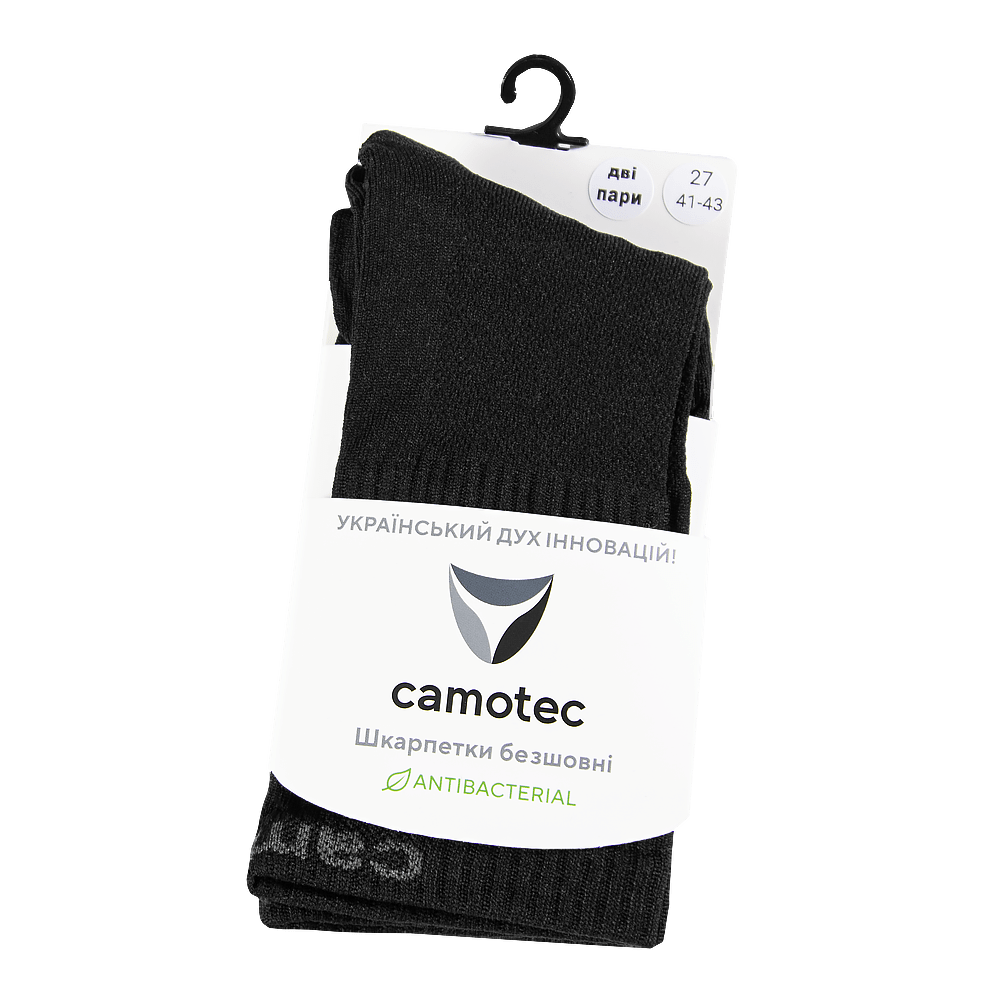 Шкарпетки X-Dry (2 пари) MidAir Pro+ Чорні (9207)(7)